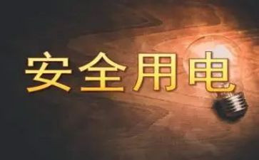 节约用水用电倡议书5篇