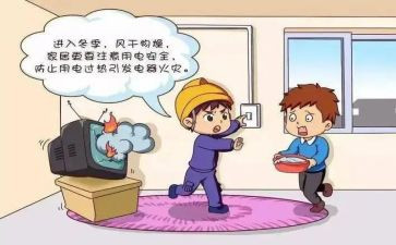 安全用电的教案通用8篇