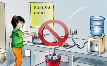 农村用电申请书8篇