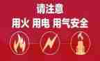 用电安工作总结5篇