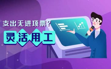 校验用工作总结6篇