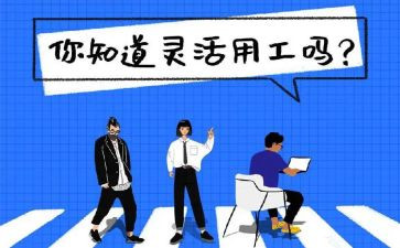 临时用工劳务合同7篇