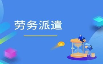 用工人合同精选7篇