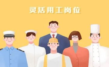 员工试用工作报告7篇