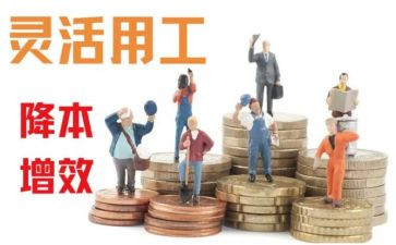 聘用工程师合同6篇