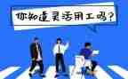 临时用工劳务合同7篇