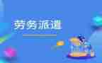 用工人合同精选7篇