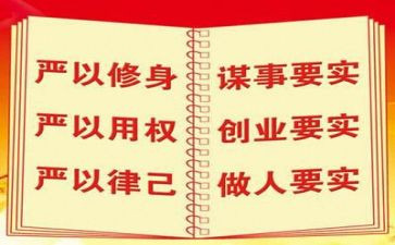 国有土地使用权转让合同5篇