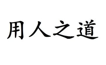 医生聘用人员考核表个人总结5篇