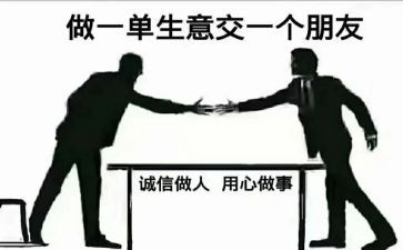 白板的使用心得体会6篇