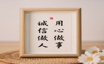 信息技术与应用心得体会精选6篇