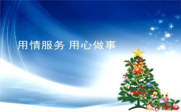 多媒体应用心得体会7篇