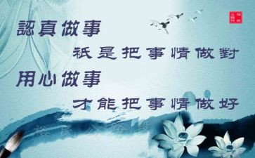 技术应用心得体会范文7篇