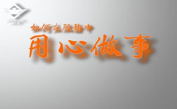 信息技术与应用心得体会参考5篇