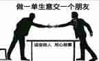 白板的使用心得体会6篇