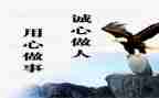 多媒体应用心得体会6篇