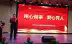 用心去工作心得体会8篇