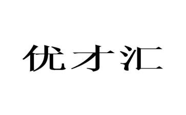 保险优才培训心得参考7篇