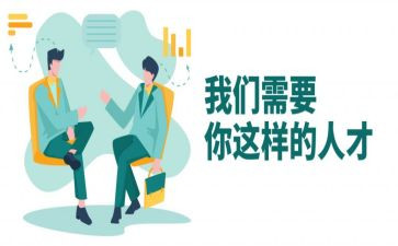 保险优才培训心得通用5篇