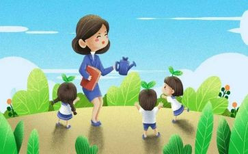 幼儿园教师继续培训心得体会8篇