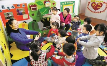 幼儿园教师国培心得6篇