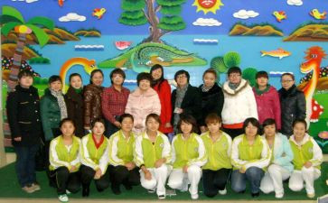 幼儿园教师国培训心得通用8篇