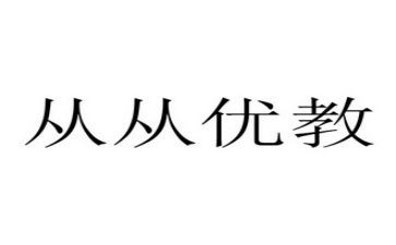 培优教师工作计划6篇