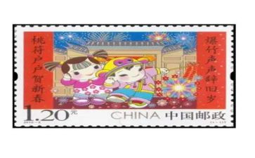 邮票作文5篇
