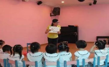 幼师个人工作计划报告8篇