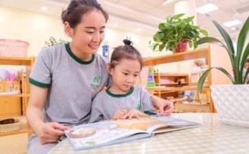 实习幼师的心得体会7篇