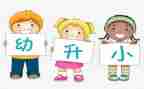 幼小班班主任工作计划7篇