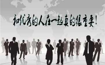 让我优秀的人作文推荐6篇