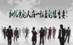 让我优秀的人作文推荐6篇