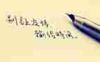友谊的爱作文600字5篇
