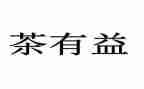 论开卷有益作文优秀7篇