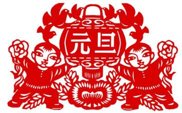 元旦前安全教育讲话稿模板6篇