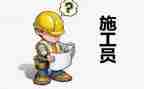 2023质量员工作总结精选5篇