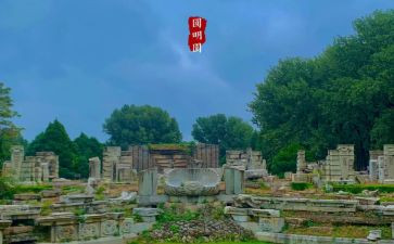 圆明园的读后感优秀8篇