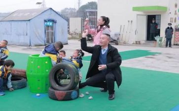 幼儿园培训英语心得体会6篇