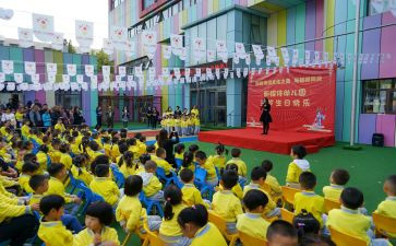 幼儿园庆中秋活动总结优质8篇