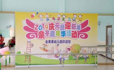 幼儿园庆7.1活动方案通用6篇