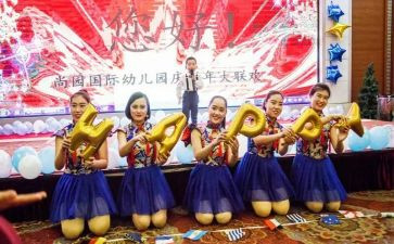 幼儿园庆中秋活动总结优秀6篇