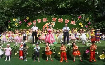 幼儿园庆7.1活动方案模板7篇