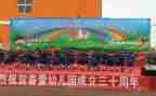 幼儿园庆六一游园活动方案优质8篇