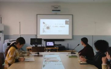 园所学期工作计划通用8篇