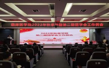 2024年医院团委述职报告7篇