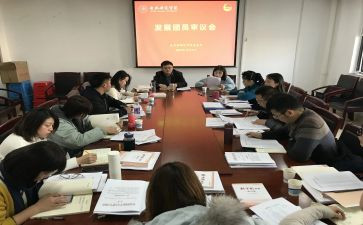 院团委辞职报告5篇