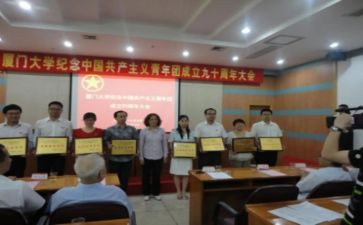 院团委干事工作总结8篇