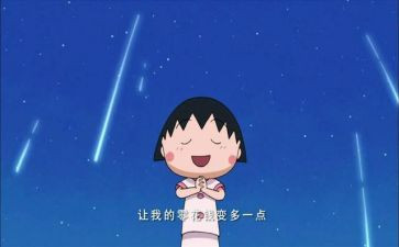 新年祝福和愿望作文6篇
