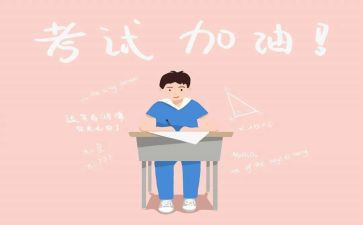 新年愿望的作文600字8篇